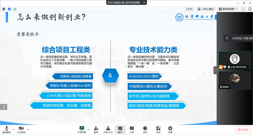 108184cf5685346d58e5e21f30ca4df7.png 图片16.png