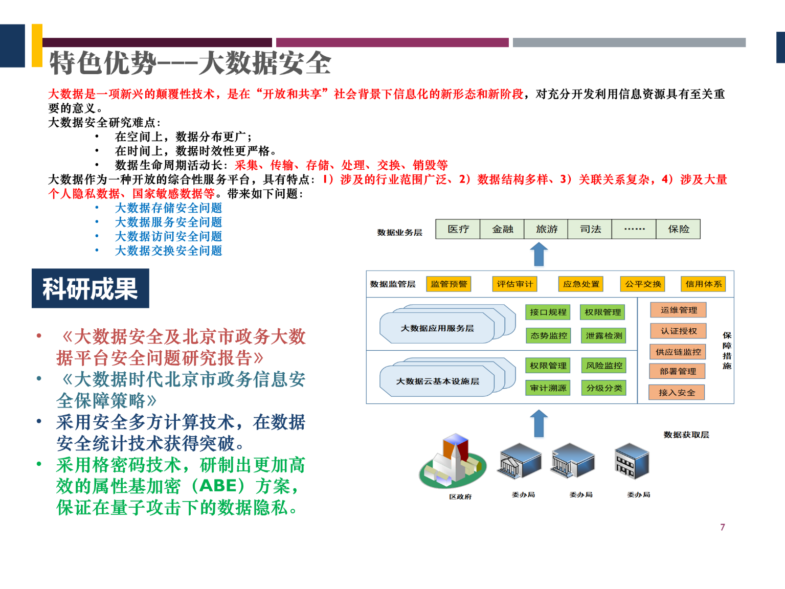 5e90a85c2ac54796a49bdc9906589509.png 5e90a85c2ac54796a49bdc9906589509.png