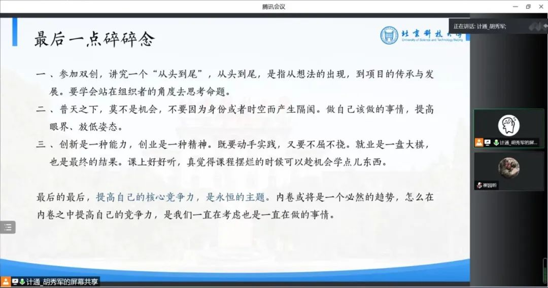 55d5250b673ca29fa9786fdf1efd3557.png 图片17.png